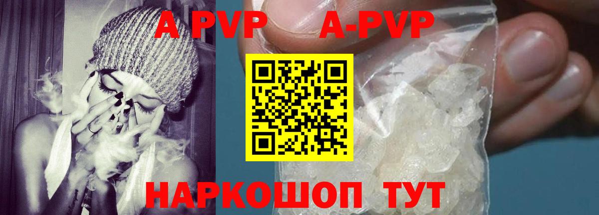 Муром  Альфа ПВП мука  Вход с VPN  A PVP Соль  Alpha PVP СК КРИС 