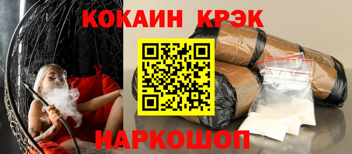 КОКАИН Колумбийский Муром