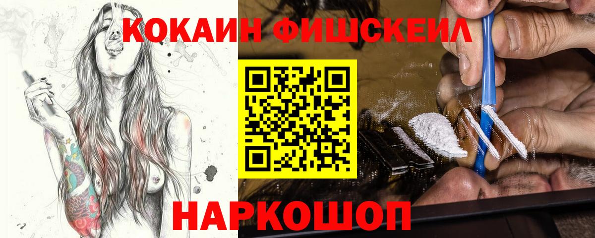 Кокаин 99%  сколько стоит  Муром  КОКАИН Эквадор  Вход с VPN 