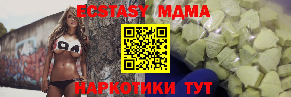 Муром  Экстази таблы  Ecstasy mix  Вход с VPN 