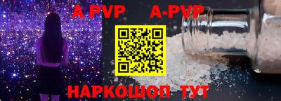 метамфетамин Сланцы