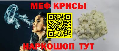 метамфетамин Сланцы