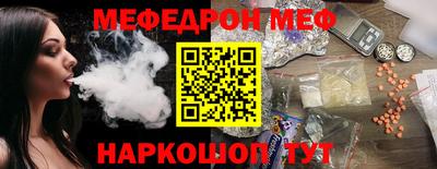 бутират Славгород