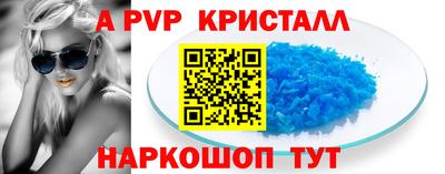 метамфетамин Сланцы