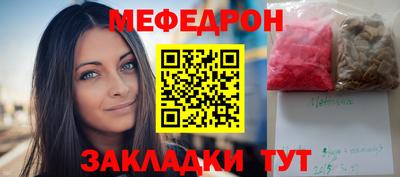 прущие грибы Славянск-на-Кубани