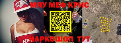 бутират Славгород