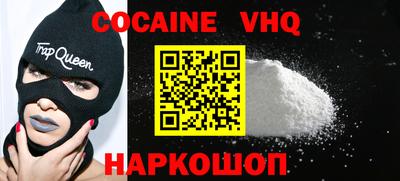 прущие грибы Славянск-на-Кубани