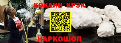 бутират Славгород