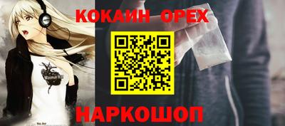метамфетамин Сланцы