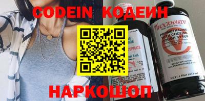 прущие грибы Славянск-на-Кубани