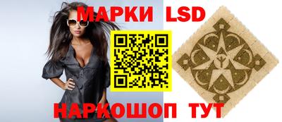 прущие грибы Славянск-на-Кубани