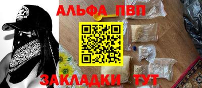 бутират Славгород