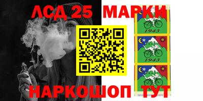 бутират Славгород