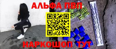 бутират Славгород