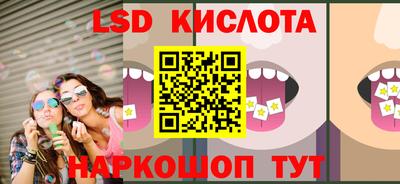 прущие грибы Славянск-на-Кубани
