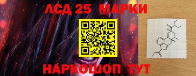 метамфетамин Сланцы