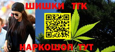 бутират Славгород