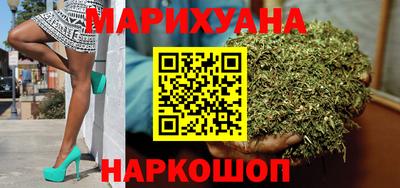 бутират Славгород