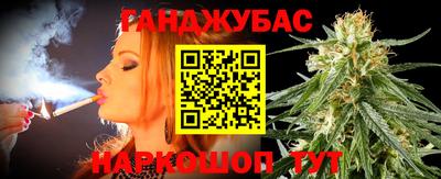 метамфетамин Сланцы