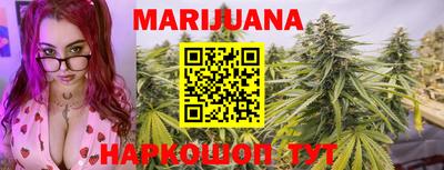 бутират Славгород