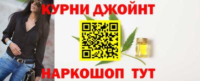 прущие грибы Славянск-на-Кубани