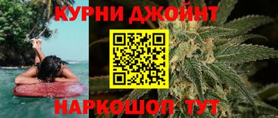 прущие грибы Славянск-на-Кубани