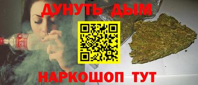 бутират Славгород