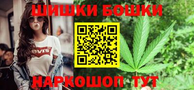 бутират Славгород