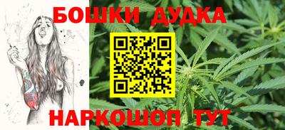 метамфетамин Сланцы