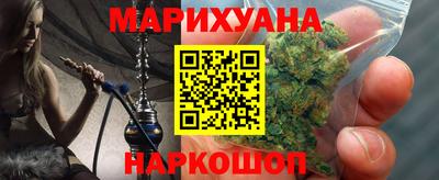 метамфетамин Сланцы