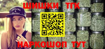 метамфетамин Сланцы