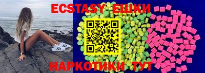 бутират Славгород