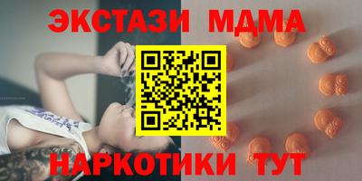 бутират Славгород