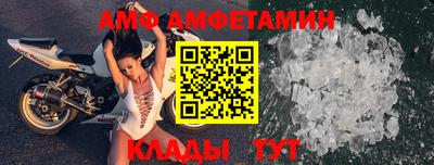 бутират Славгород