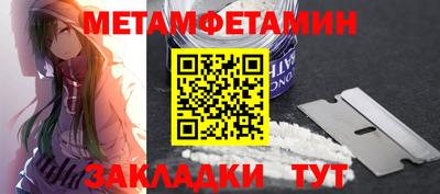бутират Славгород