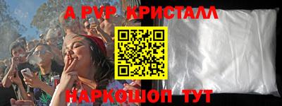 метамфетамин Сланцы