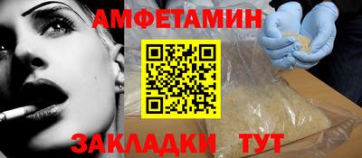 прущие грибы Славянск-на-Кубани