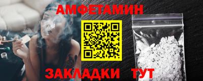 прущие грибы Славянск-на-Кубани