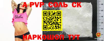 прущие грибы Славянск-на-Кубани