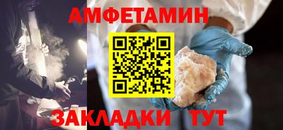 бутират Славгород