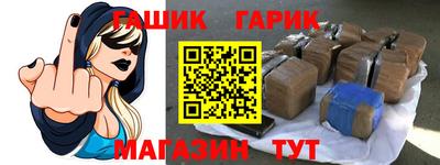 метамфетамин Сланцы