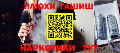 метамфетамин Сланцы