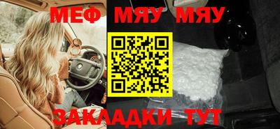 бутират Славгород