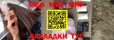 бутират Славгород