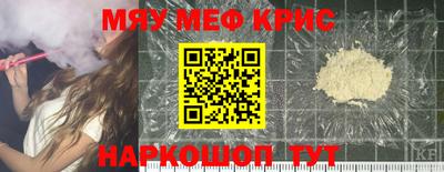 прущие грибы Славянск-на-Кубани