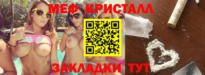 бутират Славгород