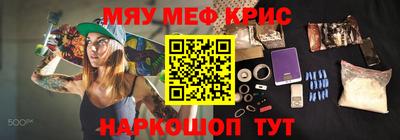 прущие грибы Славянск-на-Кубани