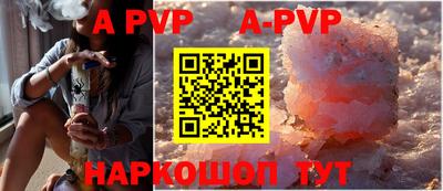 метамфетамин Сланцы