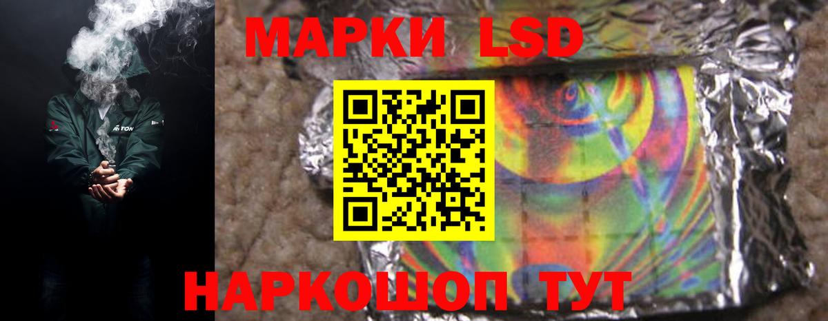 Муром  ЛСД экстази  Вход с VPN  ЛСД экстази кислота 