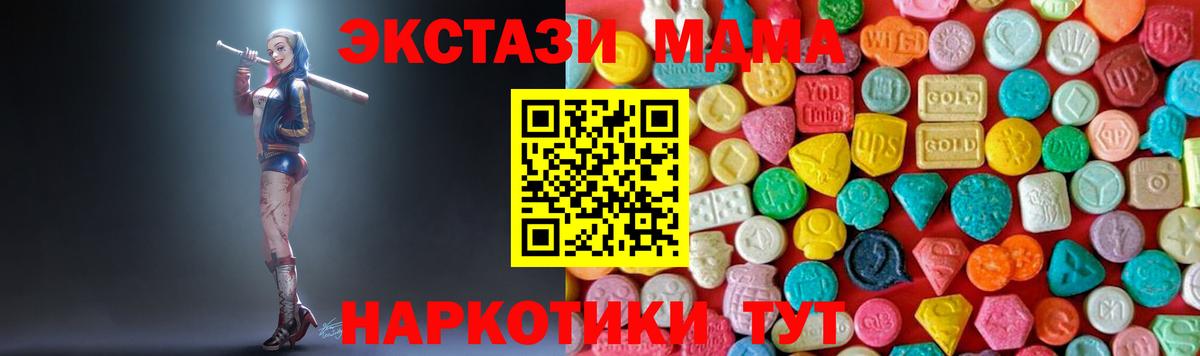 Муром  МДМА VHQ  Вход с VPN  MDMA кристаллы 